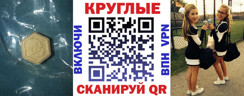 Купить  Владикавказ  Экстази 280мг 