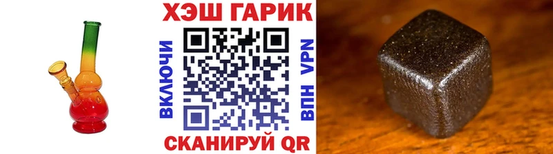 Гашиш VHQ  Купить  Владикавказ 