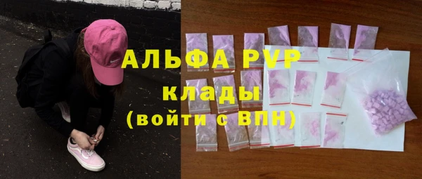 марки lsd Баксан