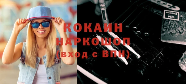 каннабис Балабаново