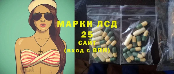 ешки Армянск