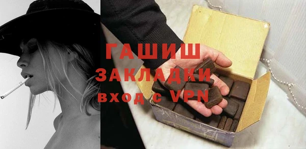 каннабис Балабаново