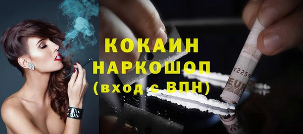 каннабис Балабаново