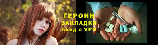 мескалин Арсеньев