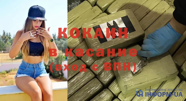 каннабис Балахна