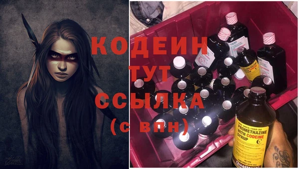 мескалин Арсеньев
