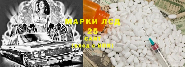 марки lsd Баксан