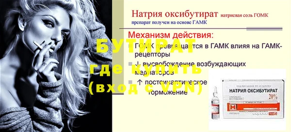 мескалин Арсеньев