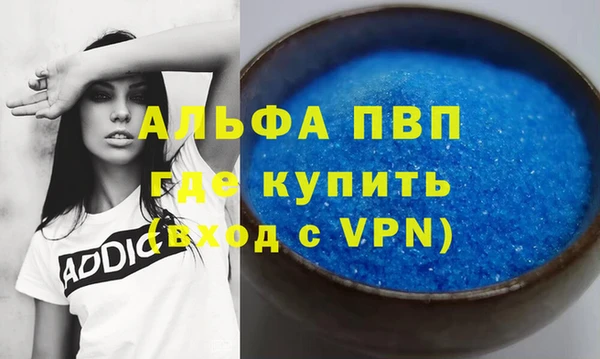 марки lsd Баксан