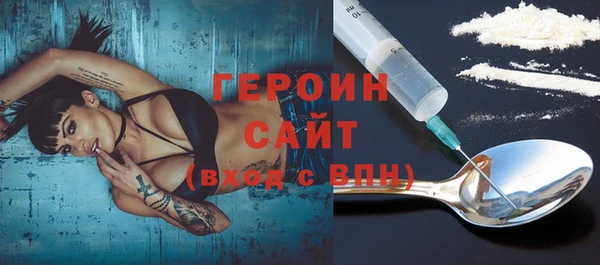 ешки Армянск