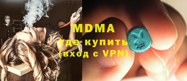 каннабис Балахна