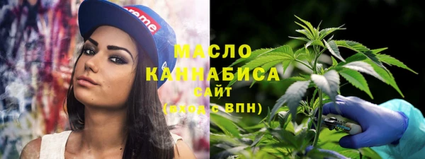 каннабис Балахна