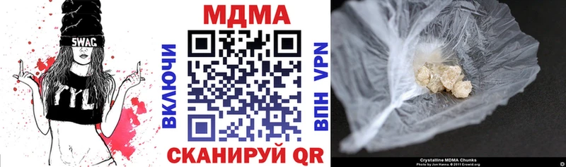 МДМА Molly Купить где Владикавказ