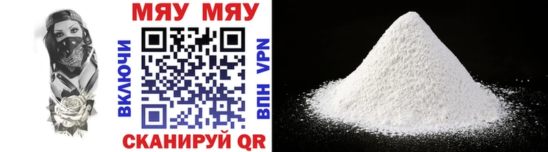 Купить Владикавказ МЕФ 4 MMC