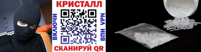 МЕТАМФЕТАМИН мет  Купить  Владикавказ 